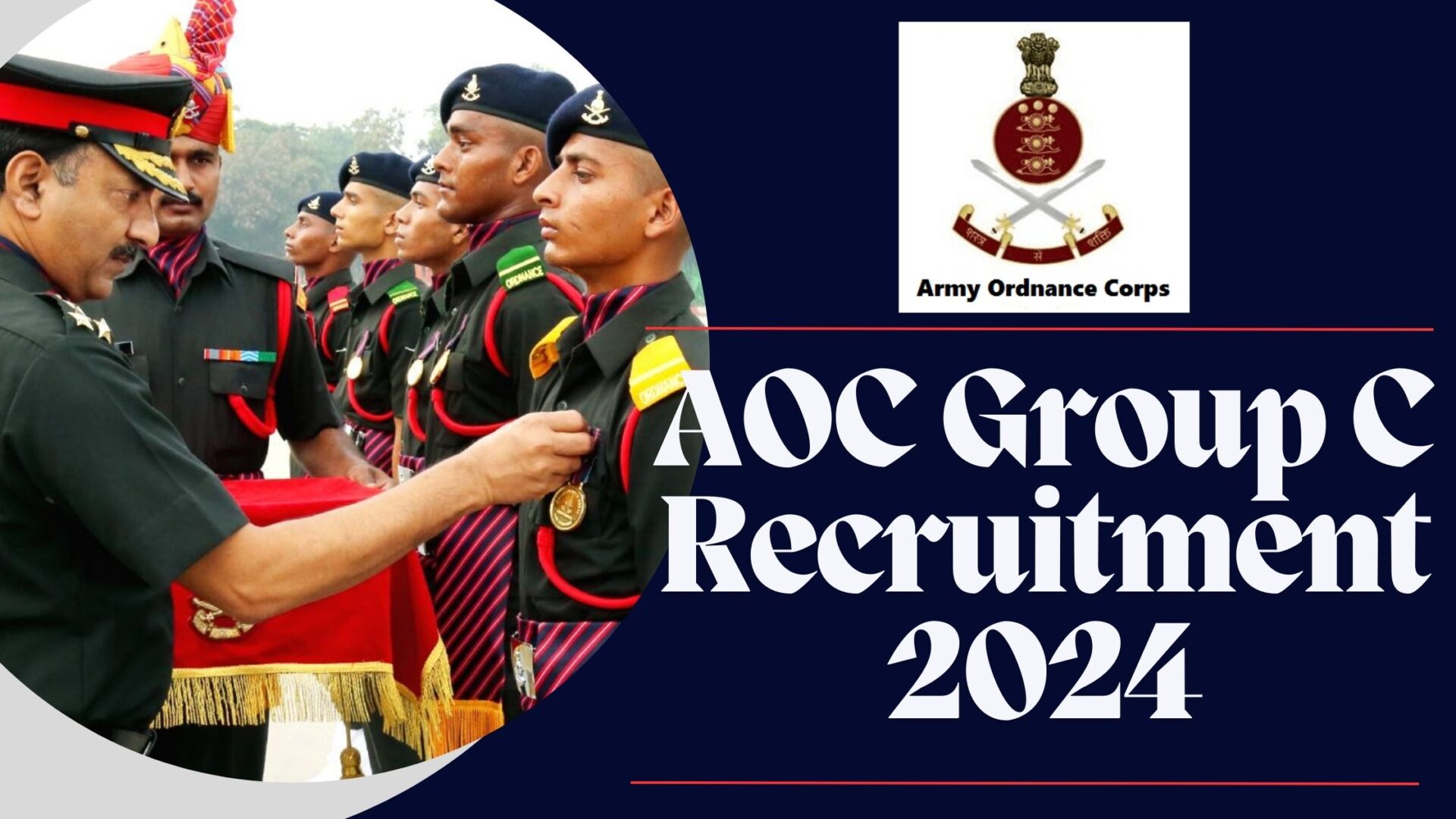 AOC Group C Recruitment 2024