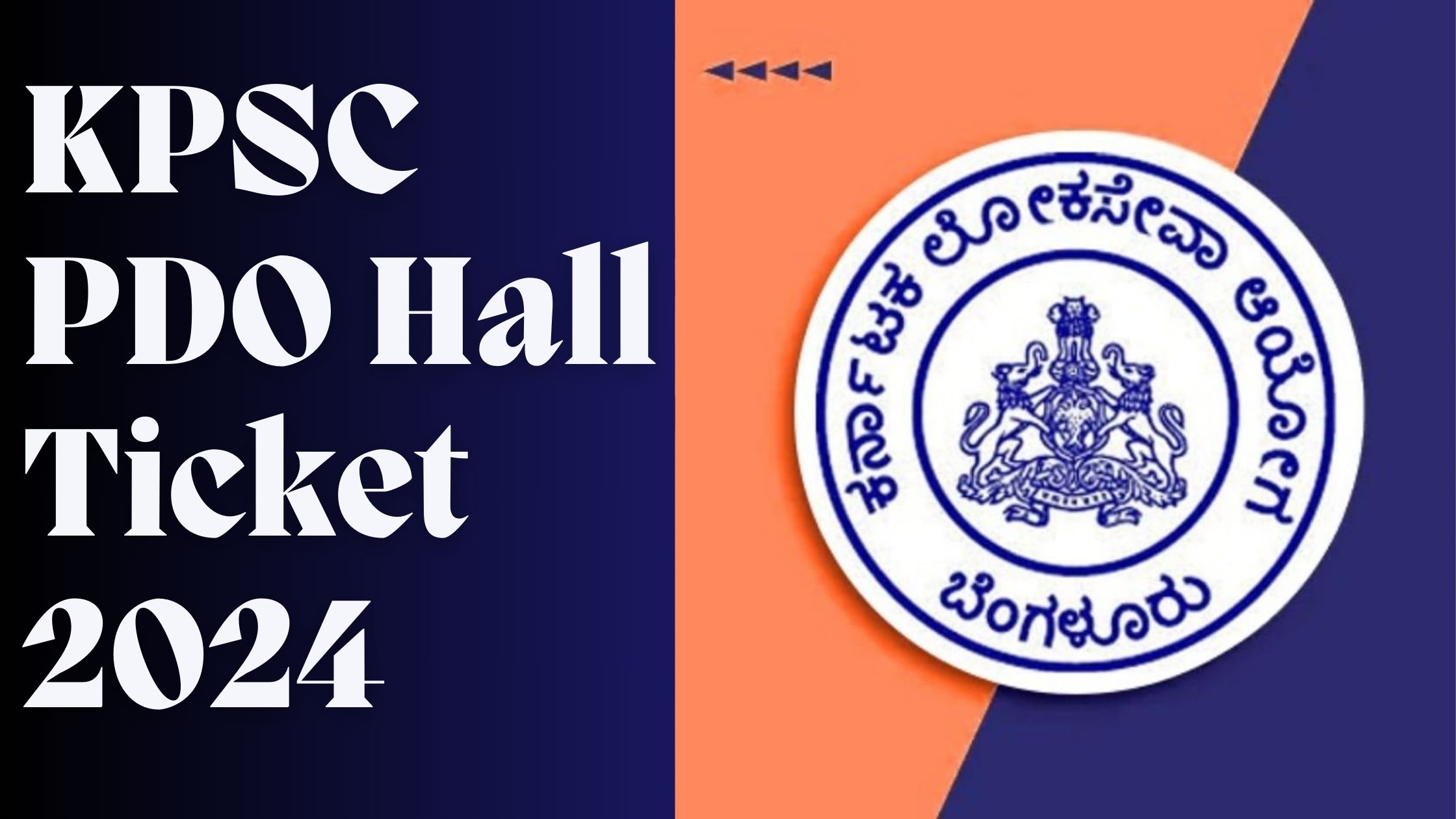 KPSC PDO Hall Ticket 2024